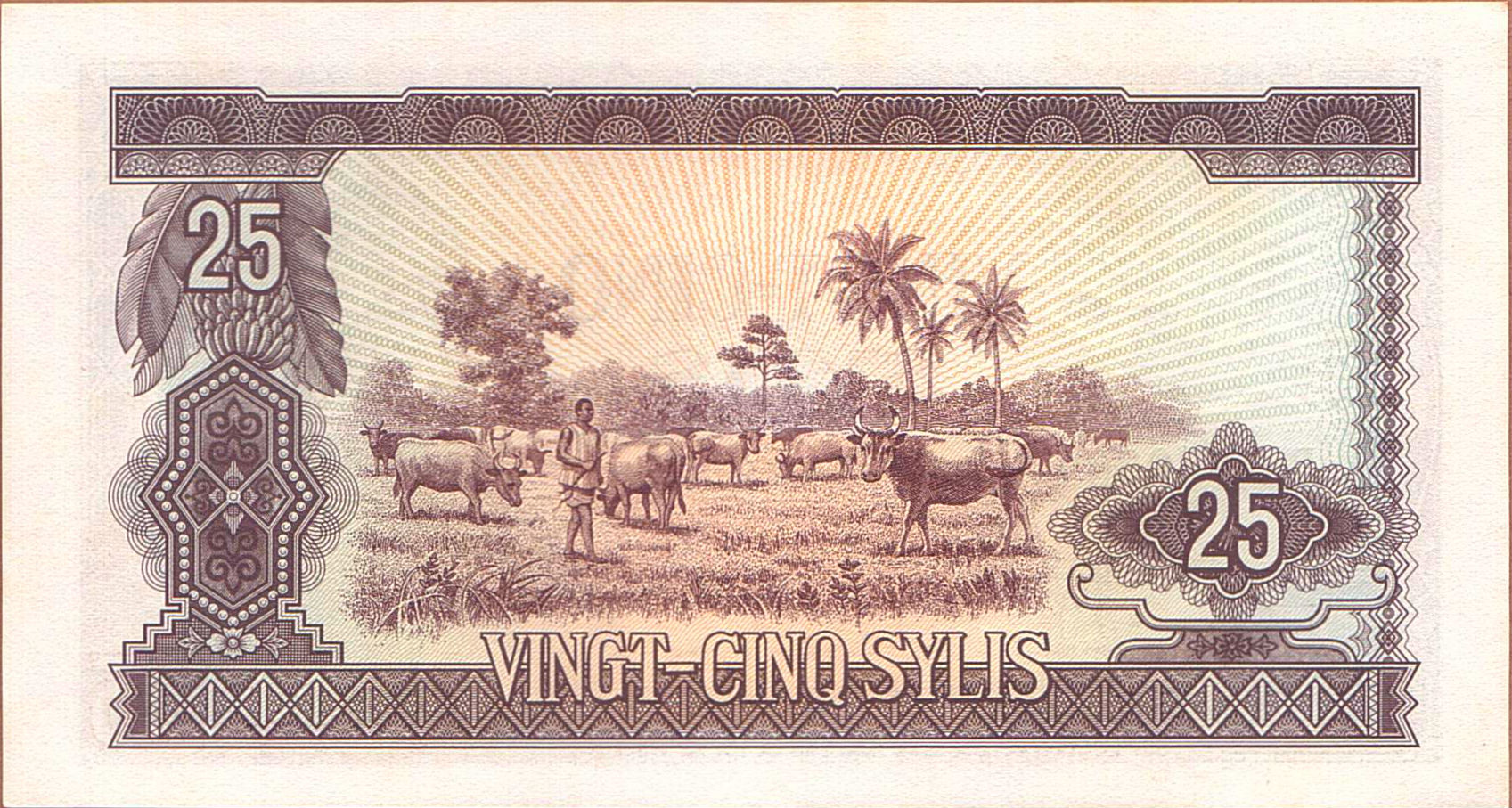 Guinea 25 1971 UNC P-17